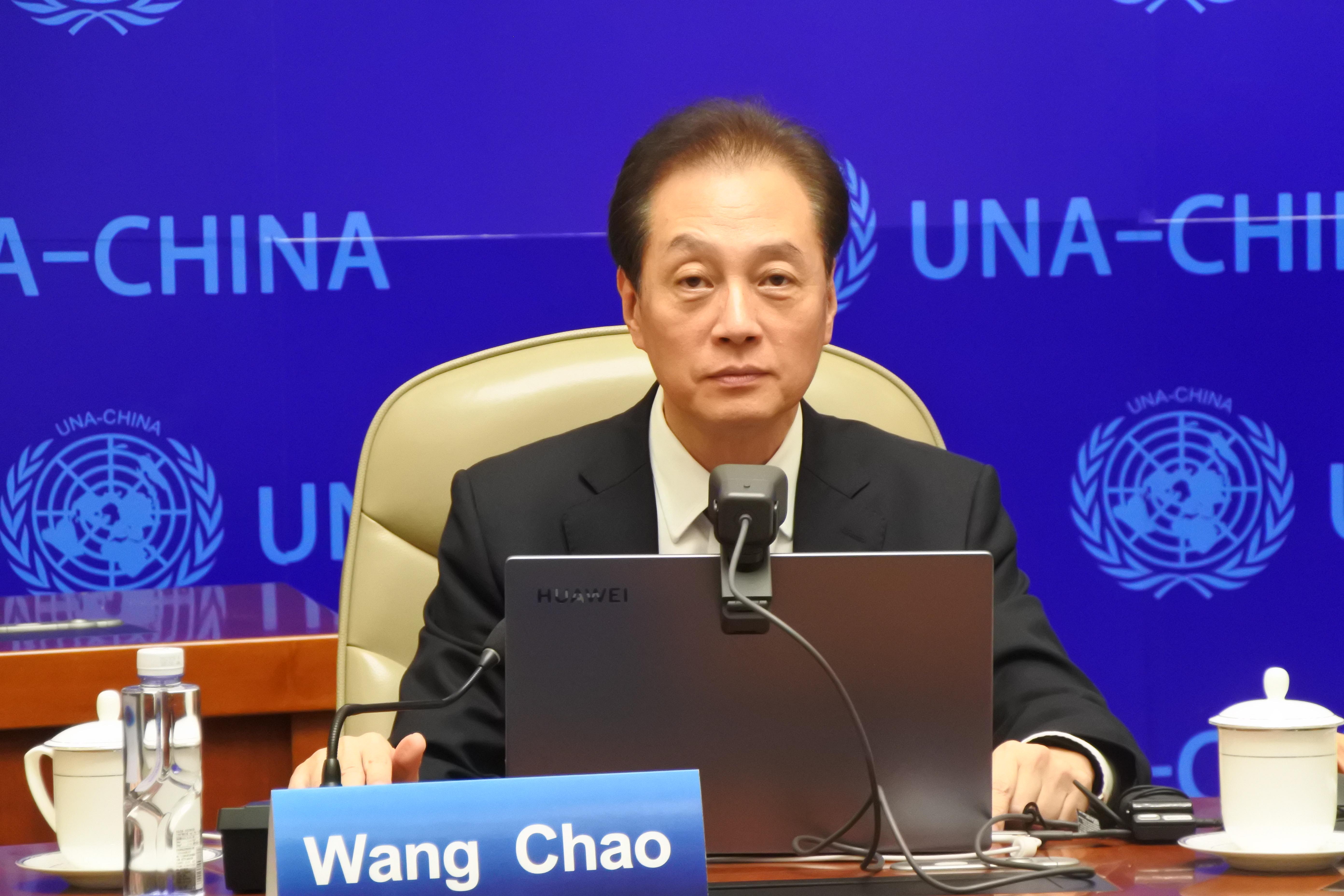 联合国人权理事会第50届会议视频边会“加强全球 人权治理，弘扬全人类共同价值”成功举行